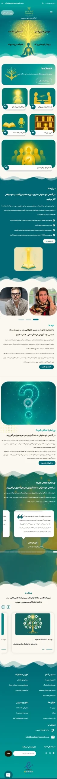 موبایل