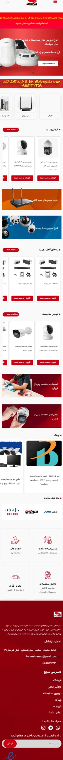 موبایل
