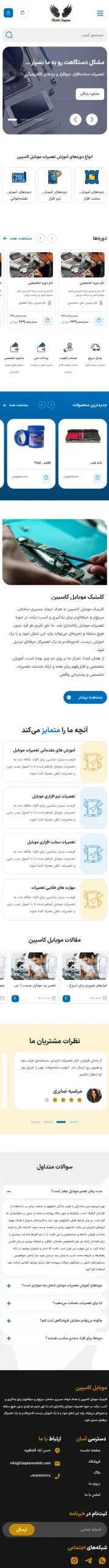 موبایل
