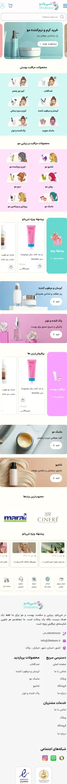 موبایل