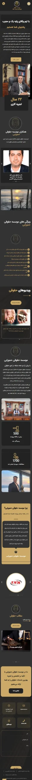 نمای موبایل