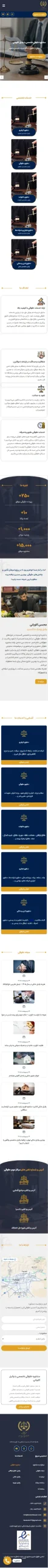 نمای موبایل