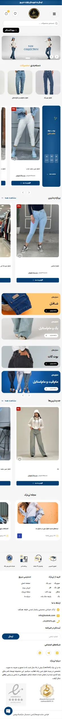 نمای موبایل